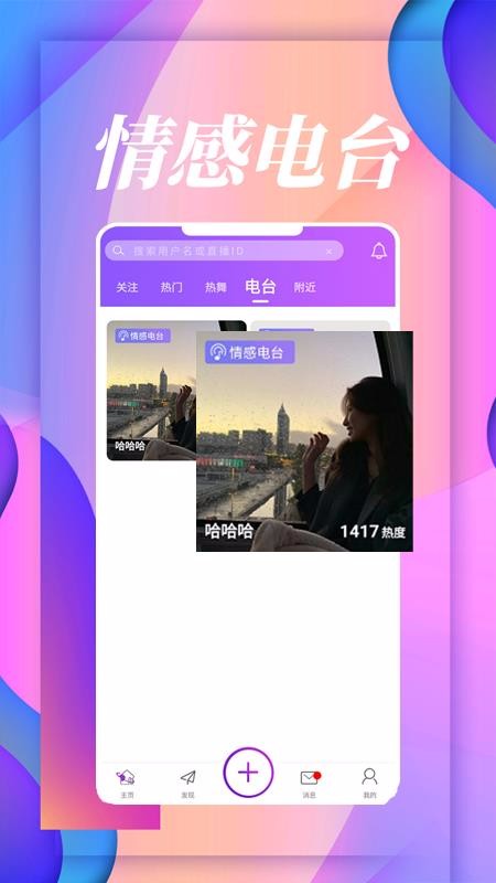 Liveֻapp-Live v1.0.4 ׿
