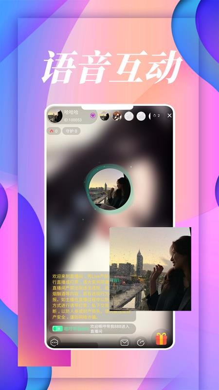 Liveֻapp-Live v1.0.4 ׿
