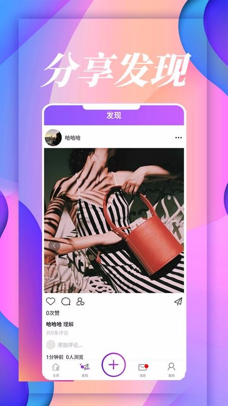 Liveֻapp-Live v1.0.4 ׿
