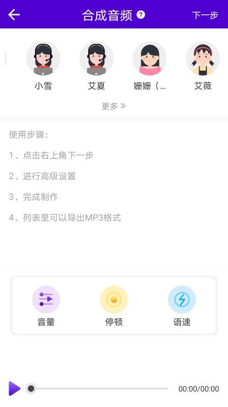 Ƶֻapp-Ƶ v1.0 ׿