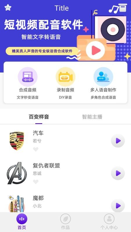 Ƶֻapp-Ƶ v1.0 ׿