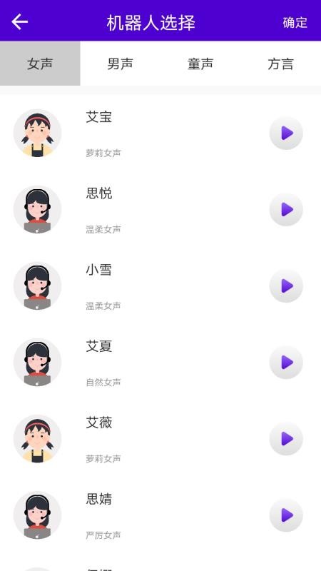 Ƶֻapp-Ƶ v1.0 ׿