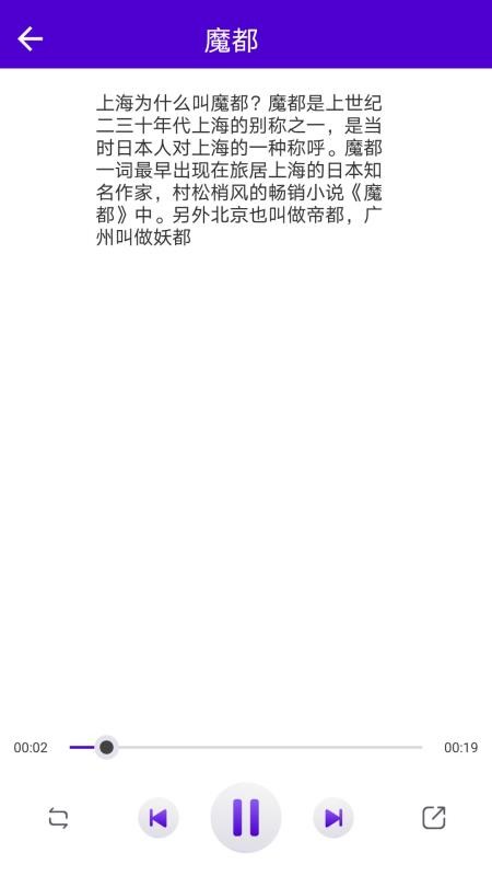 Ƶֻapp-Ƶ v1.0 ׿