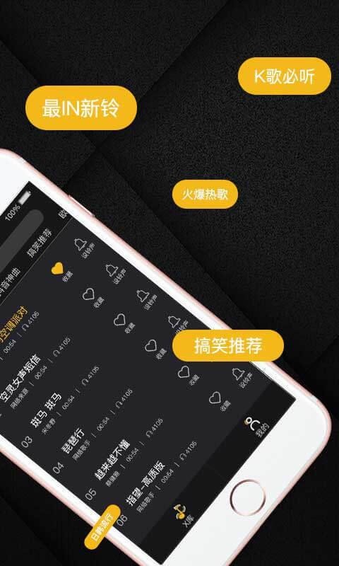 Xֻapp-X v1.0.7 ֻ