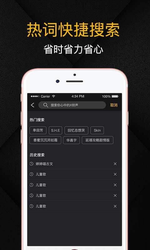 Xֻapp-X v1.0.7 ֻ
