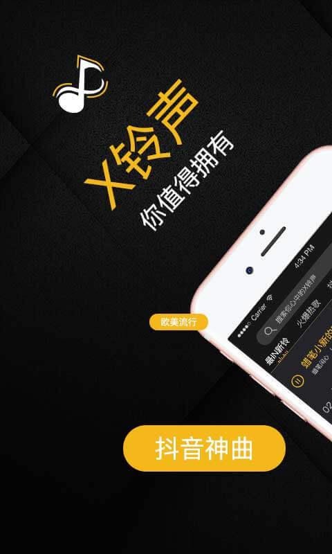 Xֻapp-X v1.0.7 ֻ