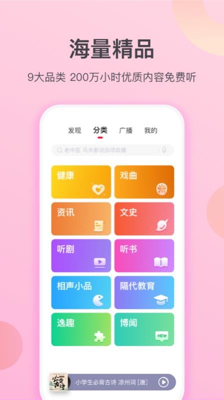 ֻapp- v1.2.0.339 ֻ