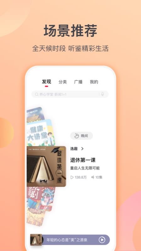 ֻapp- v1.2.0.339 ֻ