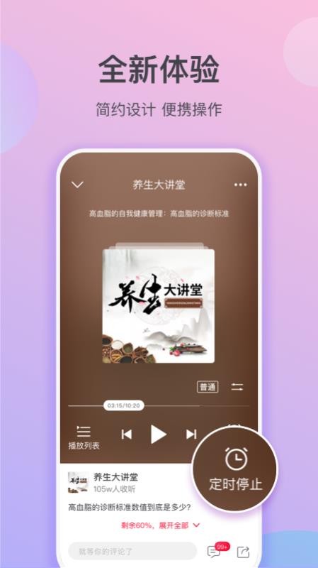 ֻapp- v1.2.0.339 ֻ