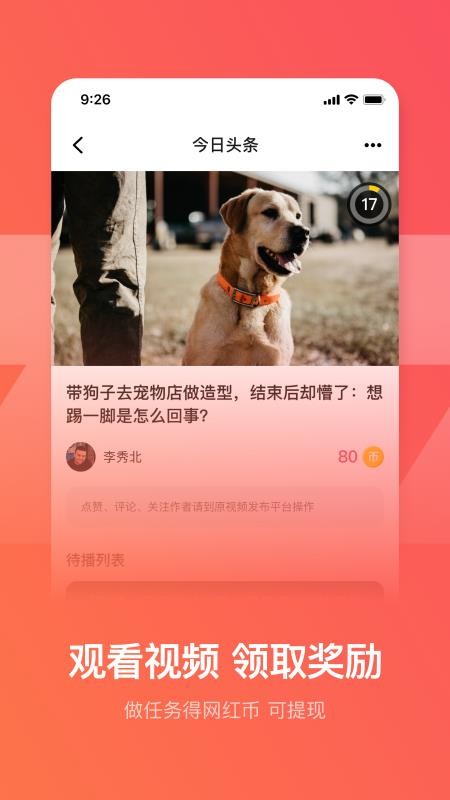 Űֻapp-Ű v1.0.0 ׿