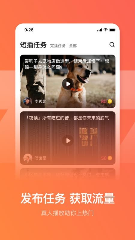 Űֻapp-Ű v1.0.0 ׿