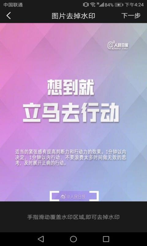 ȥˮӡƵֻapp-ȥˮӡƵ v3.1 ֻ