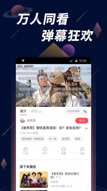 Ƶֻappأδߣ-Ƶ v1.10.1 ׿