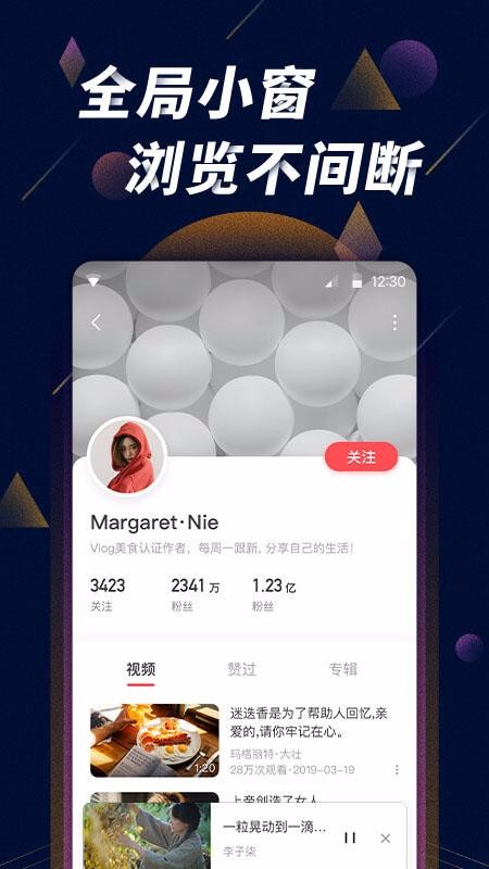 Ƶֻappأδߣ-Ƶ v1.10.1 ׿