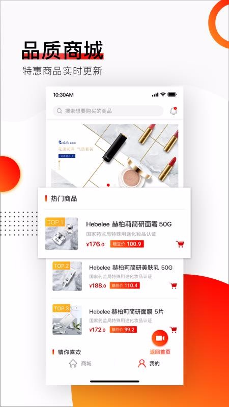ֻapp- v3.2.9 ׿
