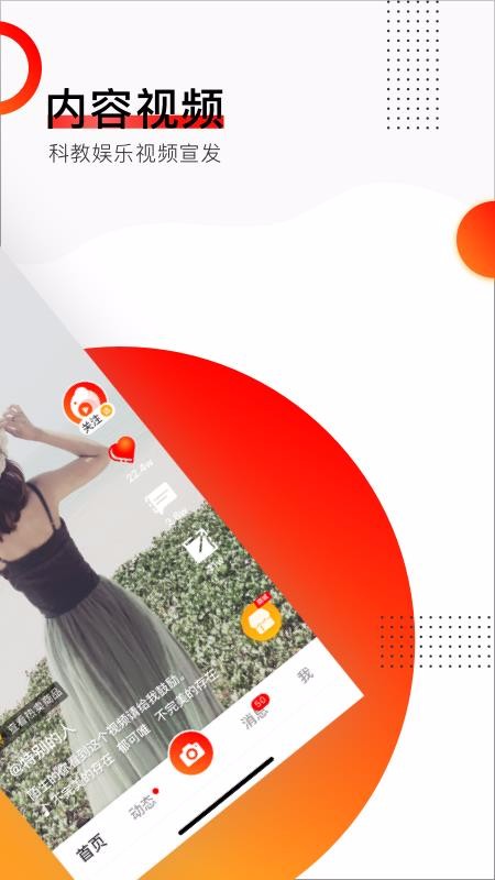 ֻapp- v3.2.9 ׿