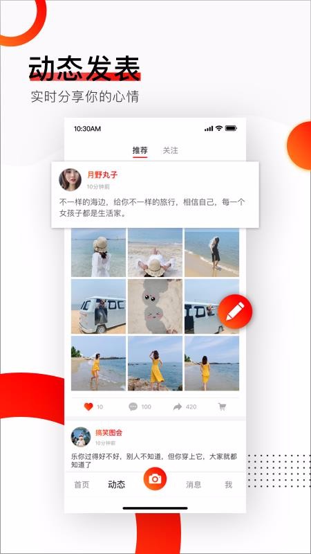 ֻapp- v3.2.9 ׿