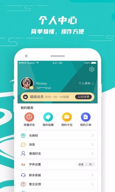 ԰Ϸֻapp-԰Ϸ v1.0.9 ׿