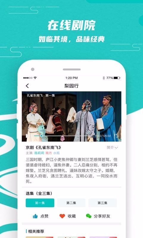 ԰Ϸֻapp-԰Ϸ v1.0.9 ׿