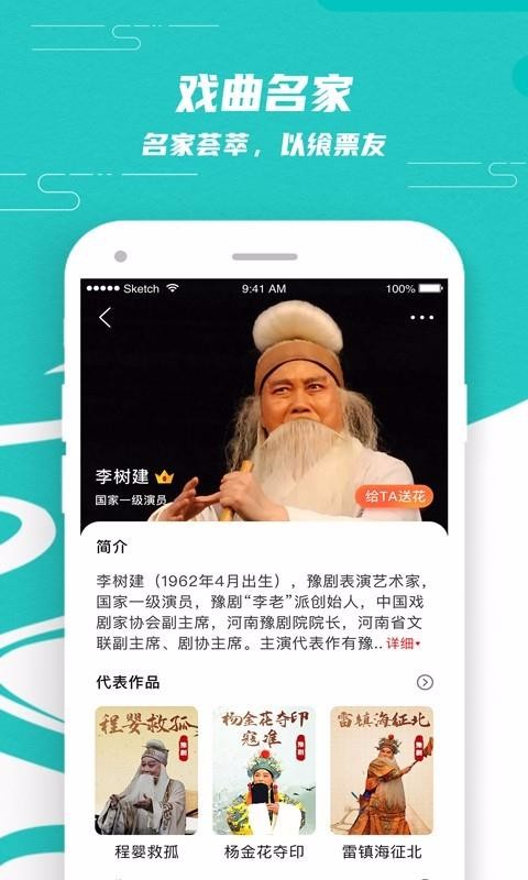 ԰Ϸֻapp-԰Ϸ v1.0.9 ׿
