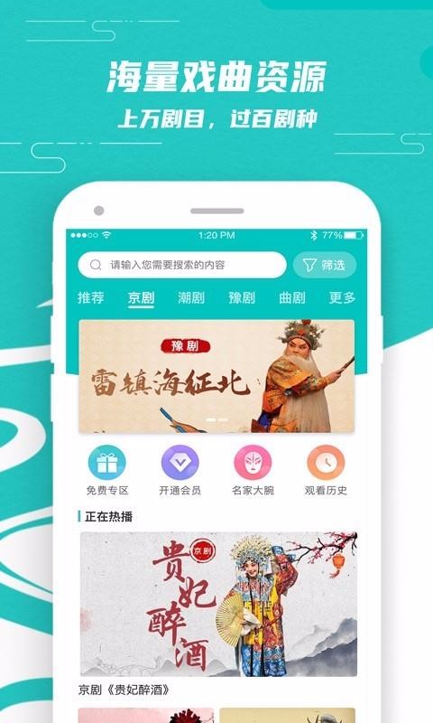 ԰Ϸֻapp-԰Ϸ v1.0.9 ׿