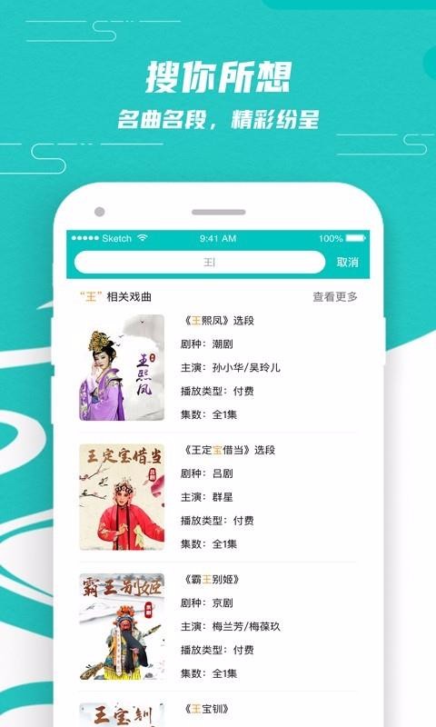 ԰Ϸֻapp-԰Ϸ v1.0.9 ׿
