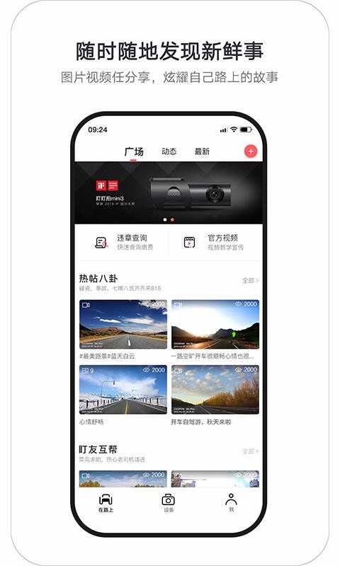 ֻapp- v6.0.4.1010 ֻ