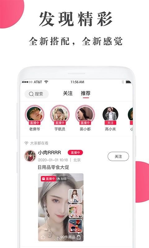 ֻapp- v3.8.0 ֻ