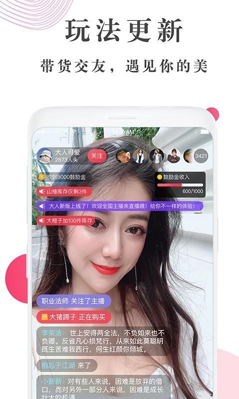 ֻapp- v3.8.0 ֻ