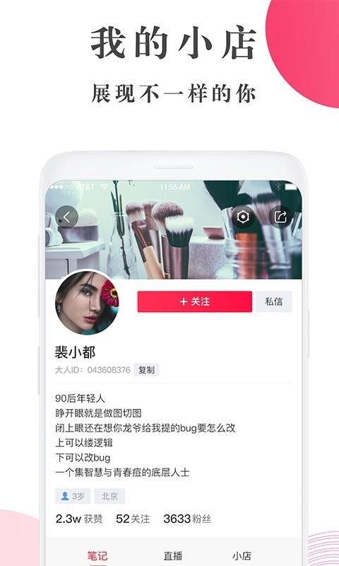 ֻapp- v3.8.0 ֻ