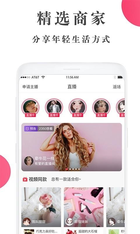 ֻapp- v3.8.0 ֻ