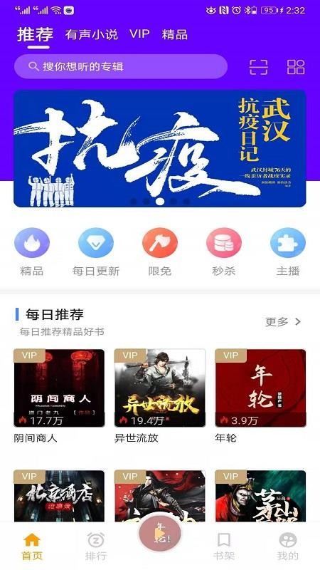 һ·ֻapp-һ· v2.2.5 ׿