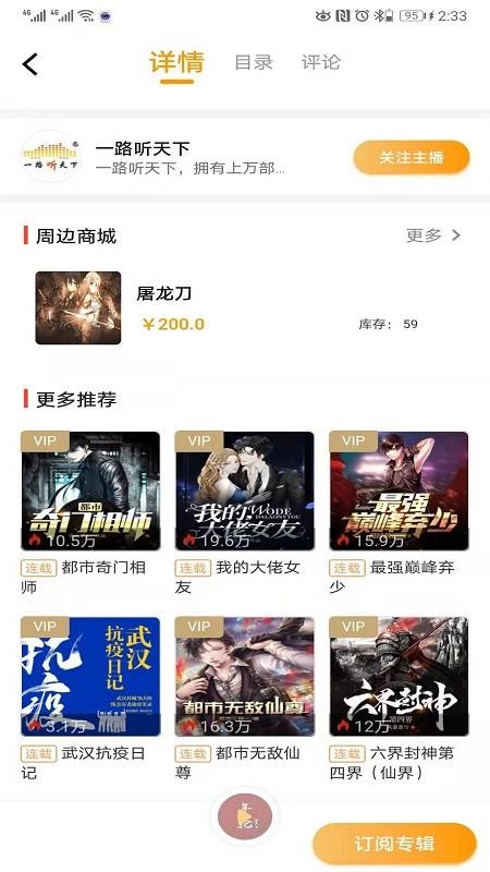 һ·ֻapp-һ· v2.2.5 ׿