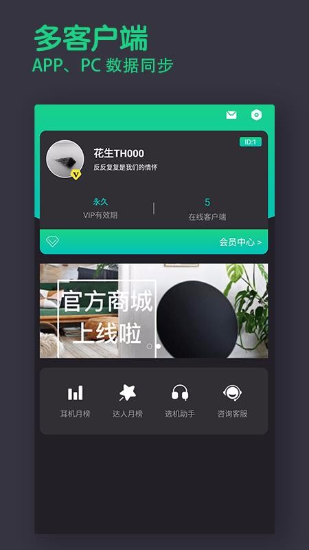 ֻapp- v11.1 ֻ
