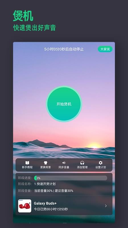 ֻapp- v11.1 ֻ