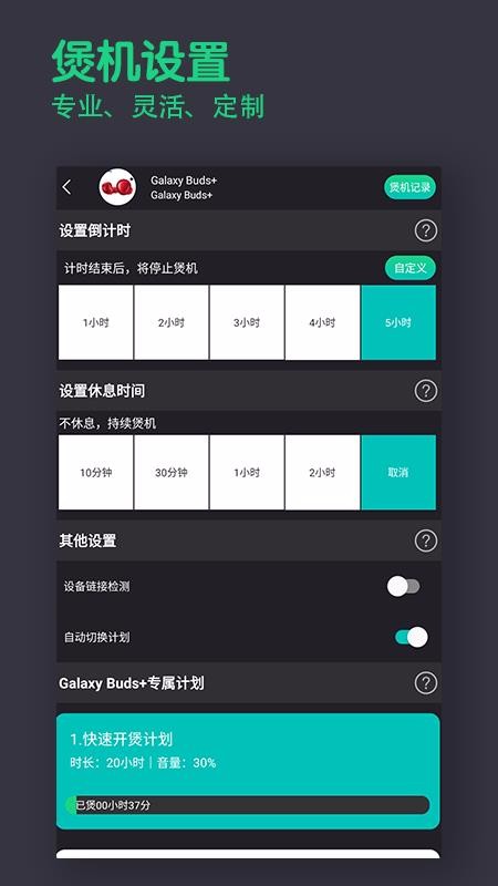 ֻapp- v11.1 ֻ