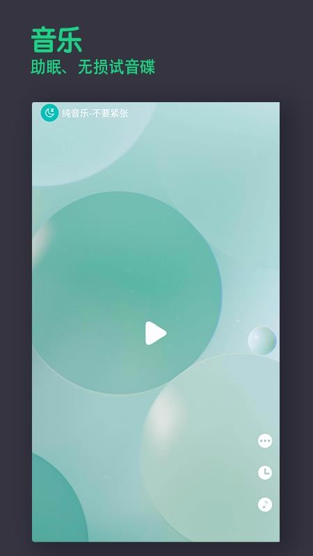ֻapp- v11.1 ֻ