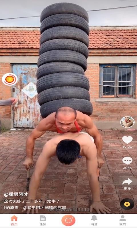 ٷֻapp-ٷ v1.0.1 ֻ