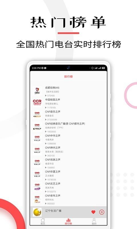 ڴFMֻ̨app-ڴFM̨ v1.1.5 ׿