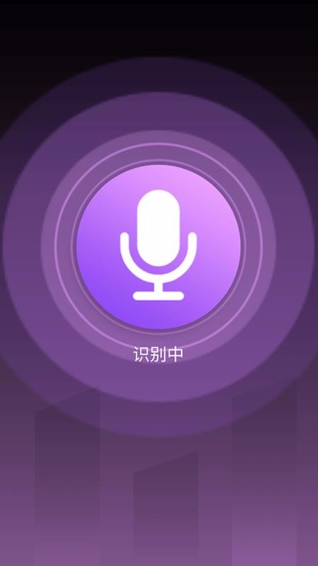 ¸ֻapp-¸ v1.1.2 ֻ