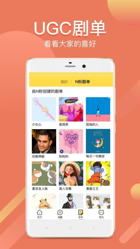 Neetsֻapp-Neets v1.4.1 ׿