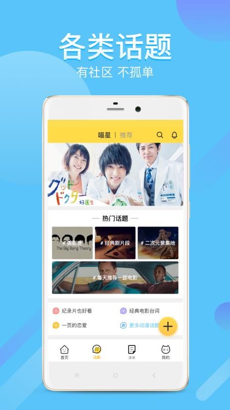 Neetsֻapp-Neets v1.4.1 ׿