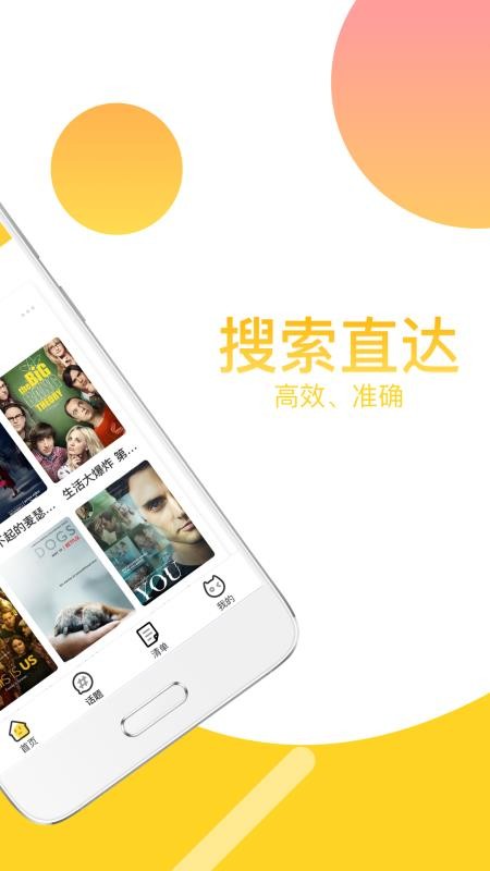 Neetsֻapp-Neets v1.4.1 ׿