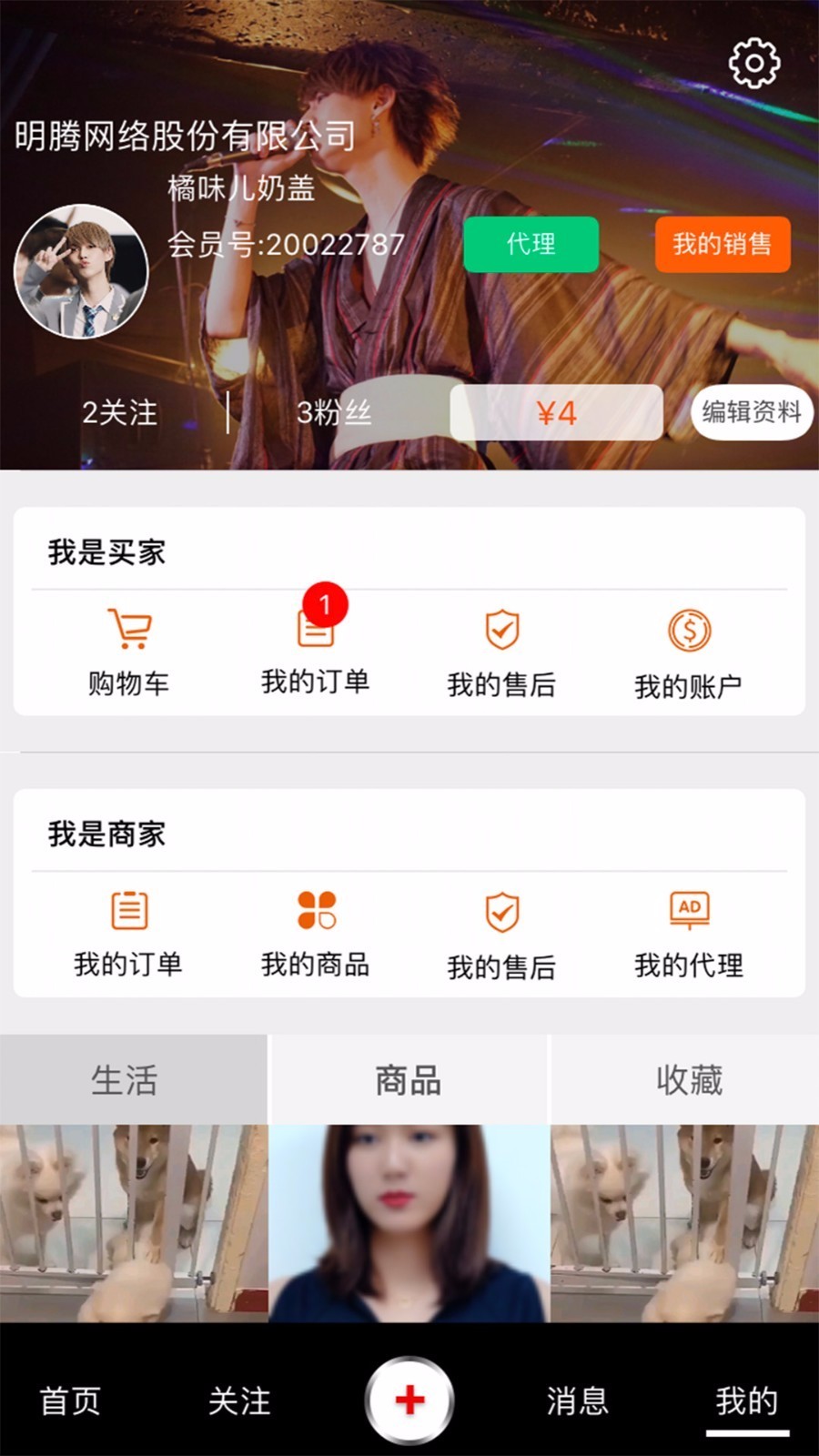 Ƶֻapp-Ƶ v1.21 ֻ