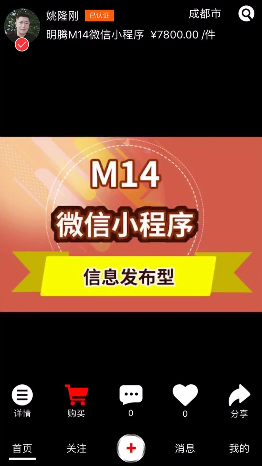 Ƶֻapp-Ƶ v1.21 ֻ