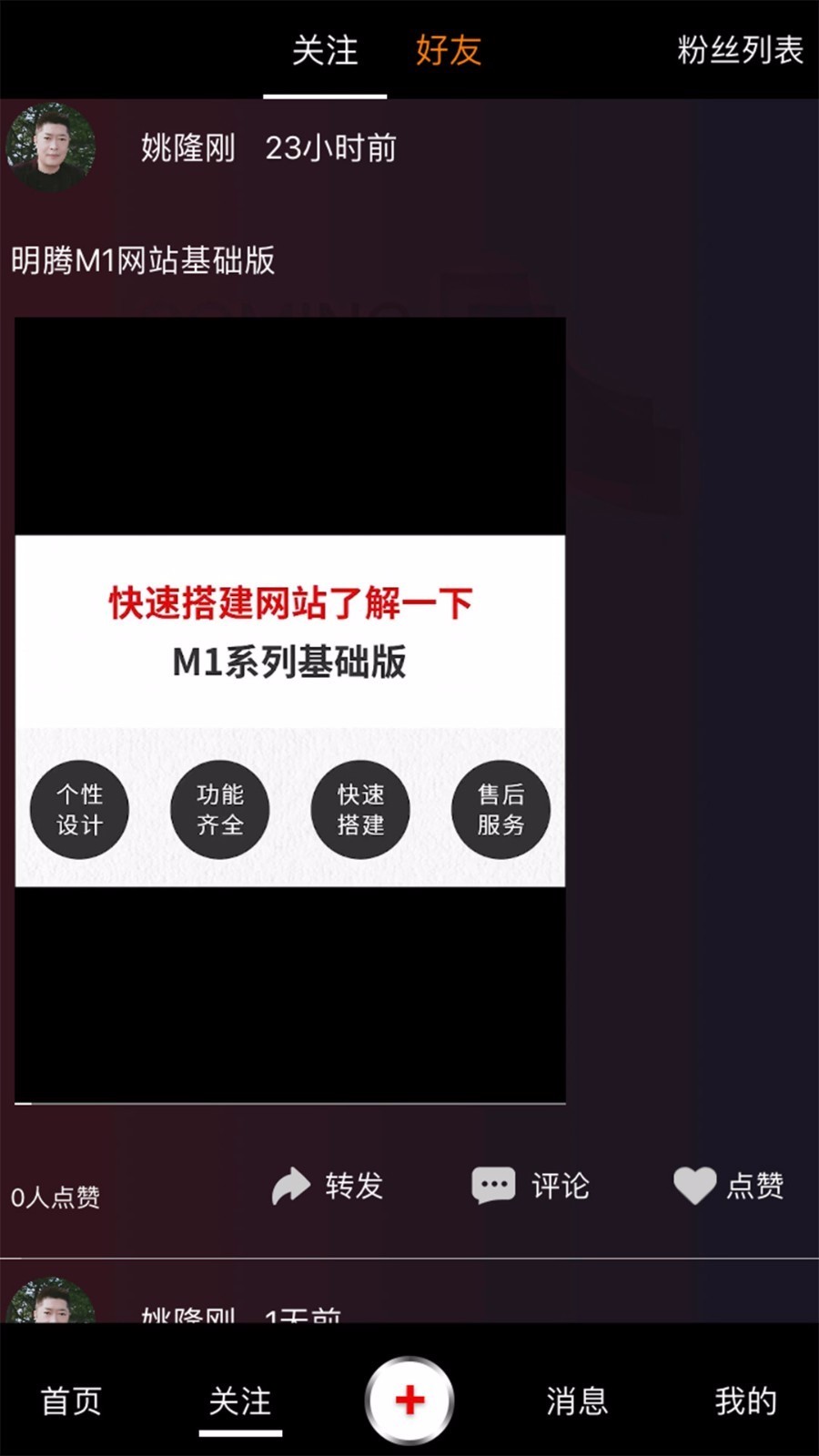 Ƶֻapp-Ƶ v1.21 ֻ