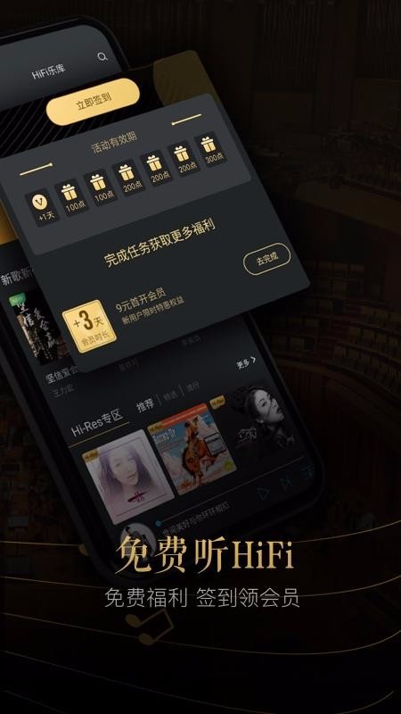 VIPER HiFiֻapp-VIPER HiFi v3.4.5 ׿