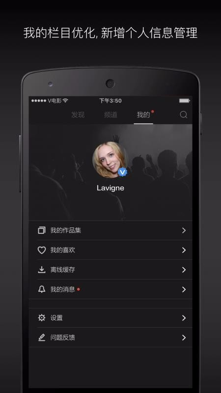 ֻapp- v5.8.1 ׿