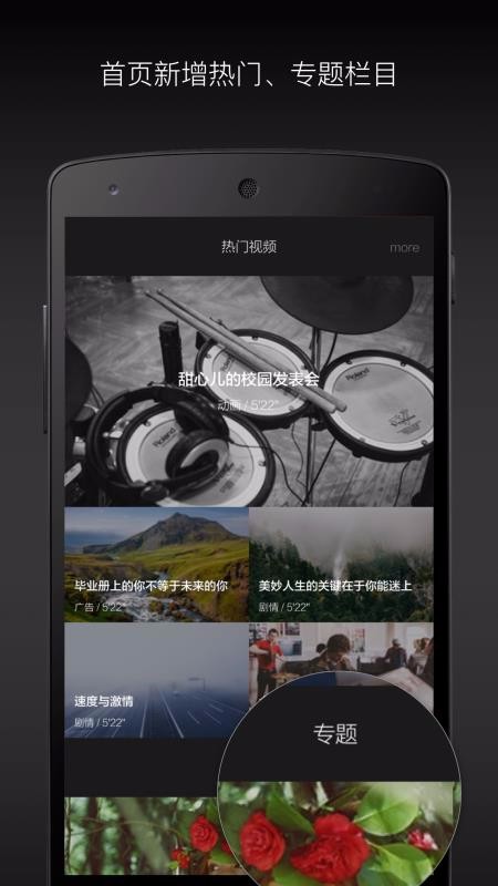 ֻapp- v5.8.1 ׿