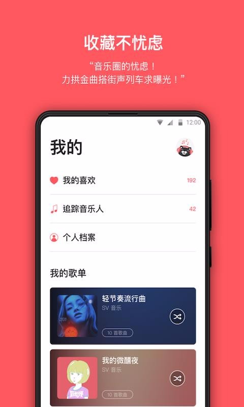 ֻapp- v3.4.0 ׿